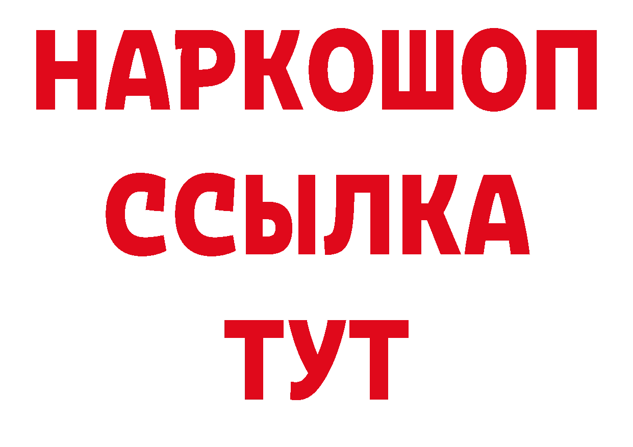 APVP СК как войти дарк нет ссылка на мегу Дорогобуж