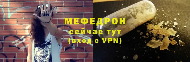 МЕФ VHQ  Дорогобуж 